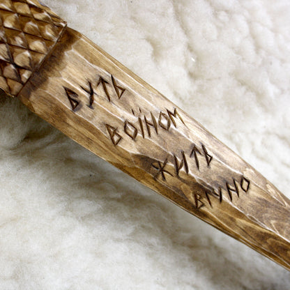 Inscription on the back Perun wooden ritual staff